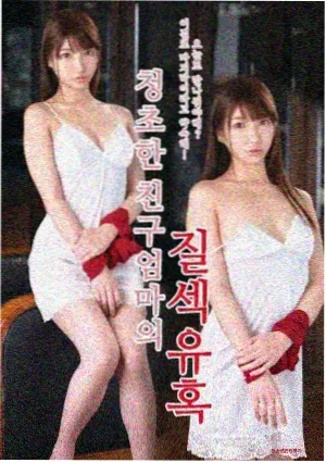 第七夜班影片封面