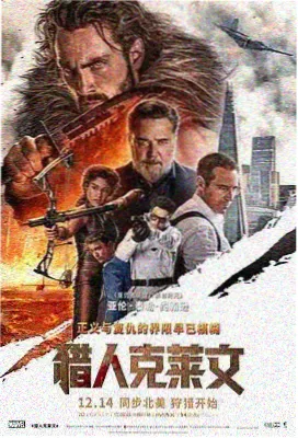 年轮影片封面